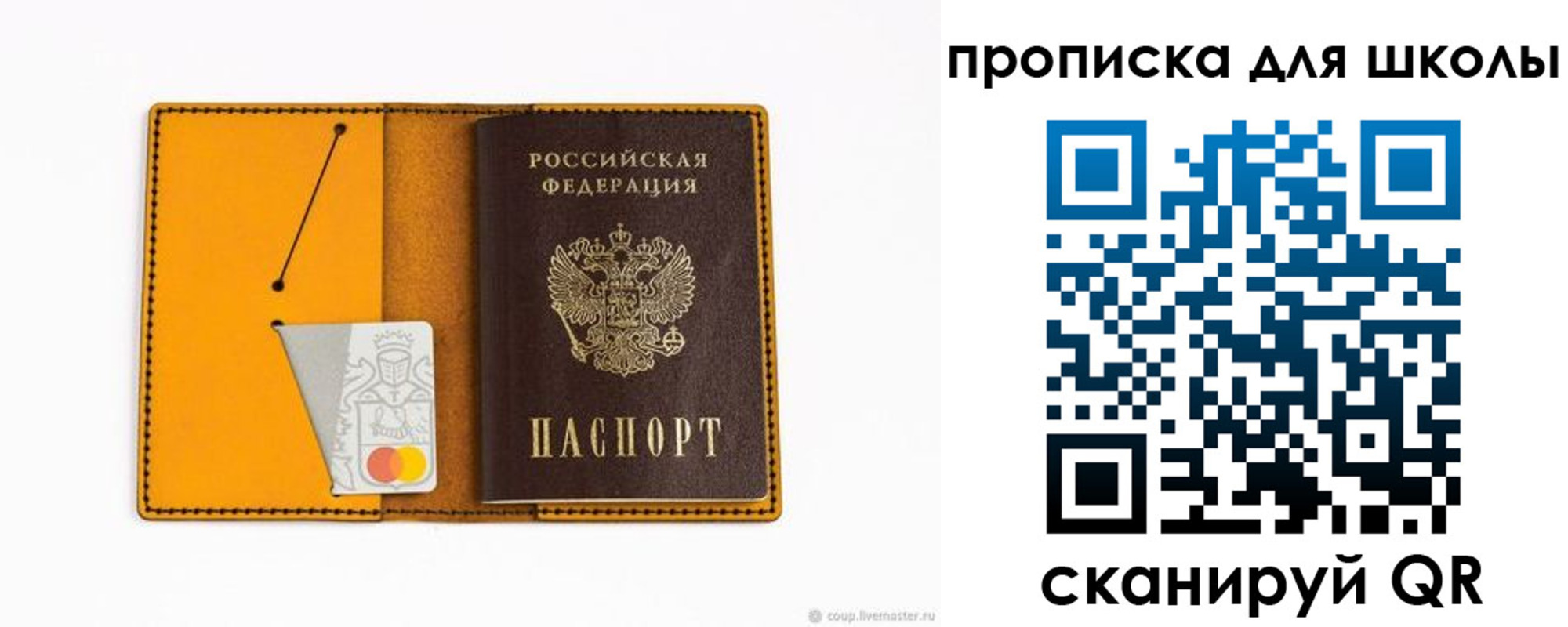 временная регистрация госуслуги в Глазове