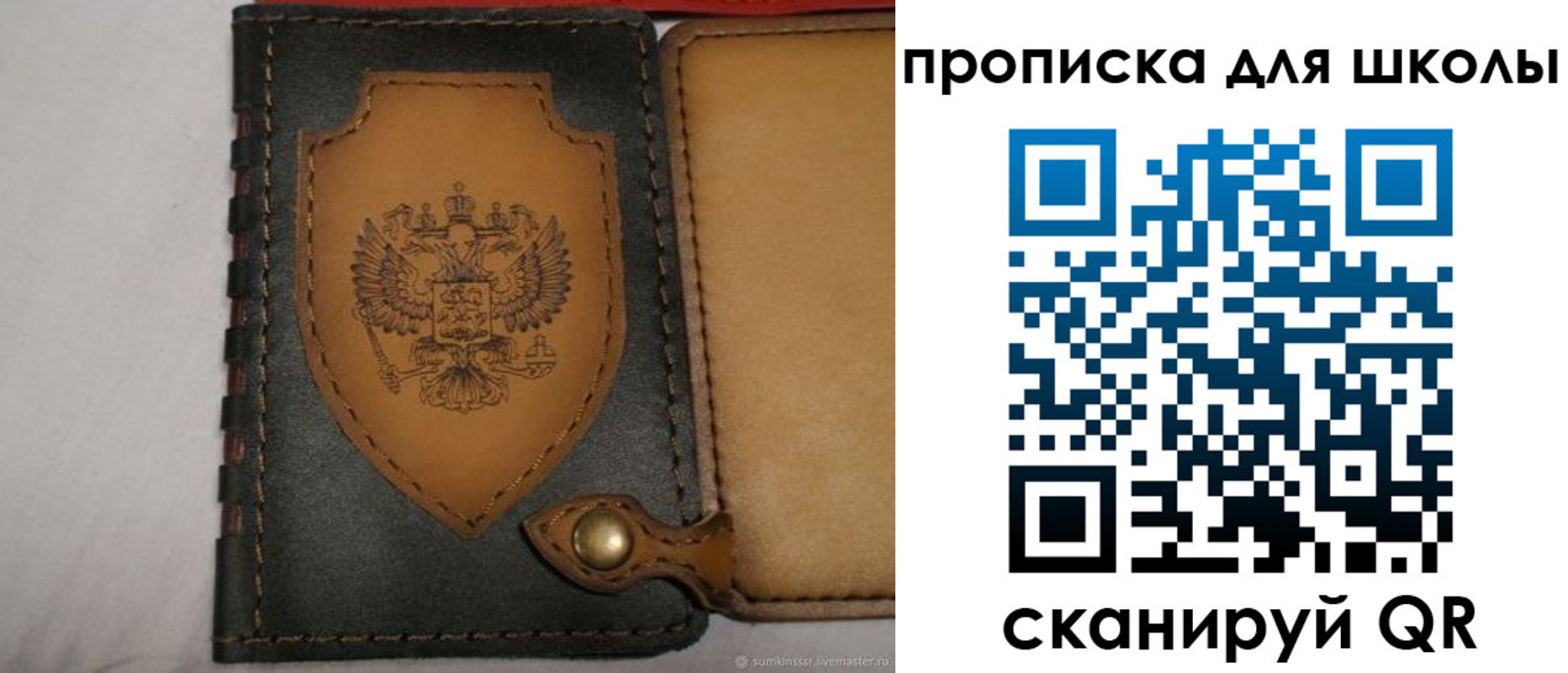 пропишу в квартире в Глазове