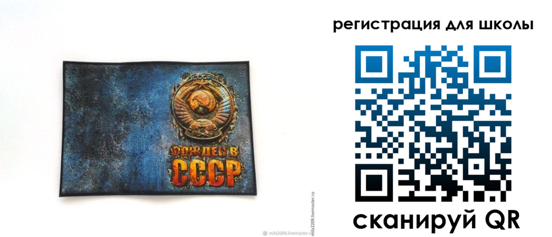 регистрация в Глазове