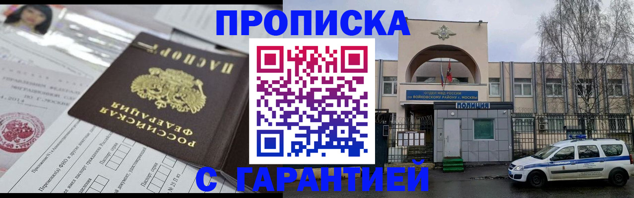 форма 3 в Глазове