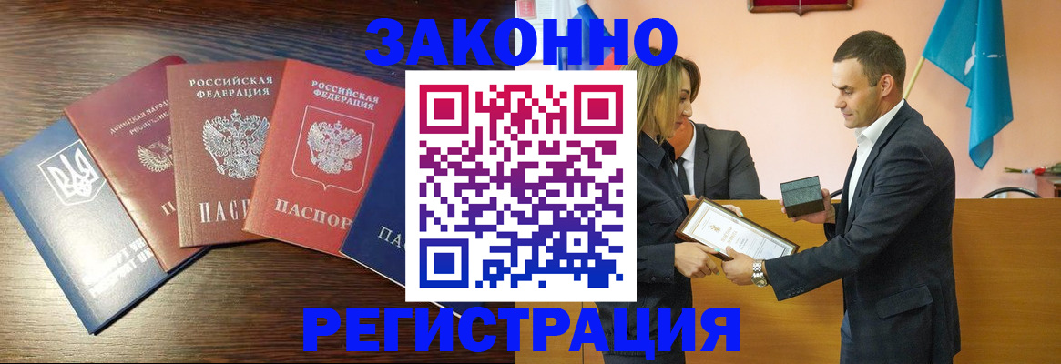 пропишу в квартире в Глазове
