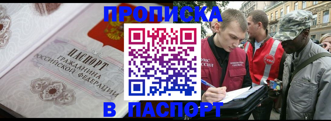 регистрация для дет. сада в Глазове